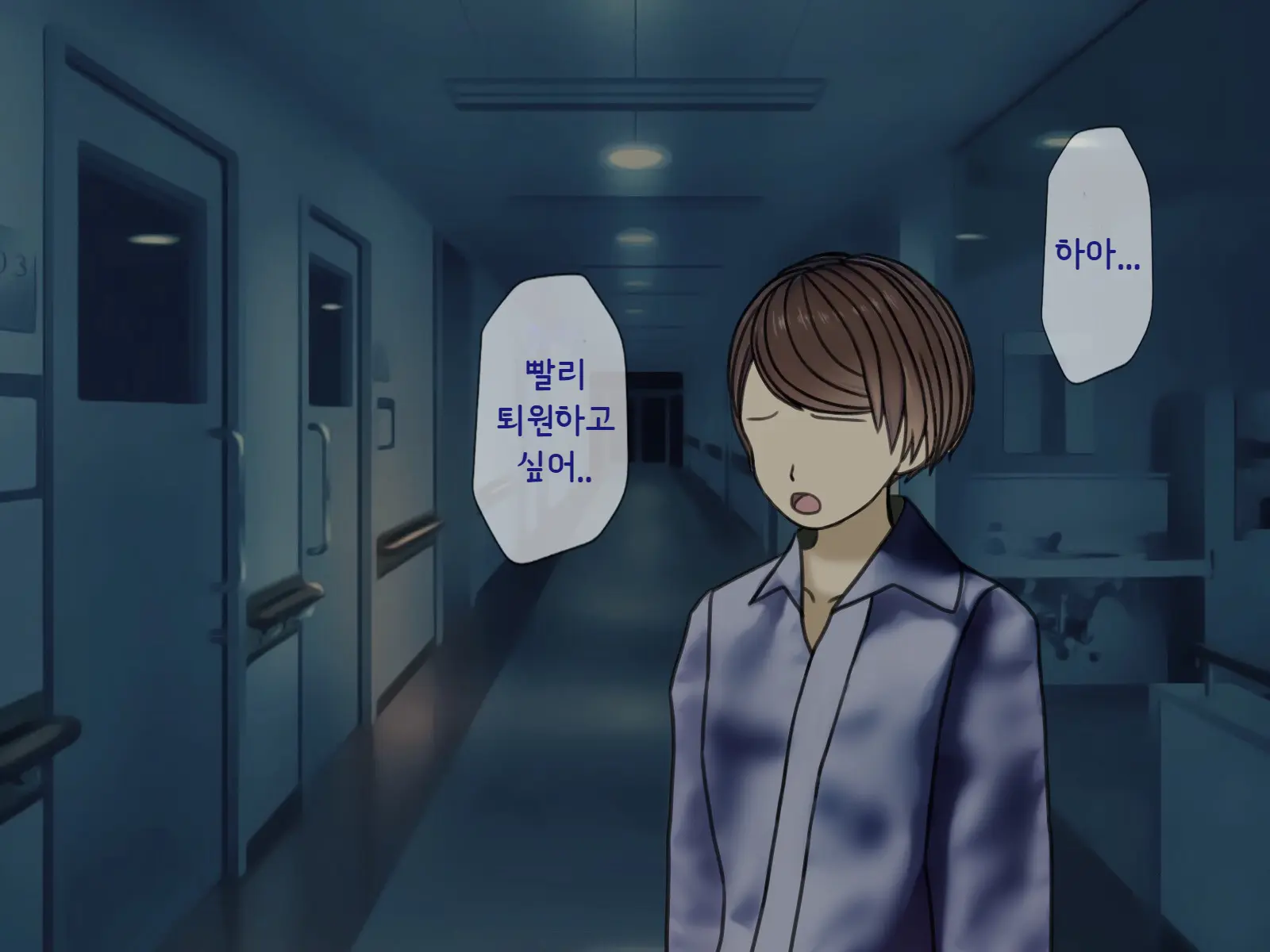 Sakusei Byoutou ~Seikaku Saiaku No Nurse Shika Inai Byouin De Shasei Kanri Seikatsu~ | 착정병원 ~성격 나쁜 간호사들밖에 없는 병원에서 사정관리생활~